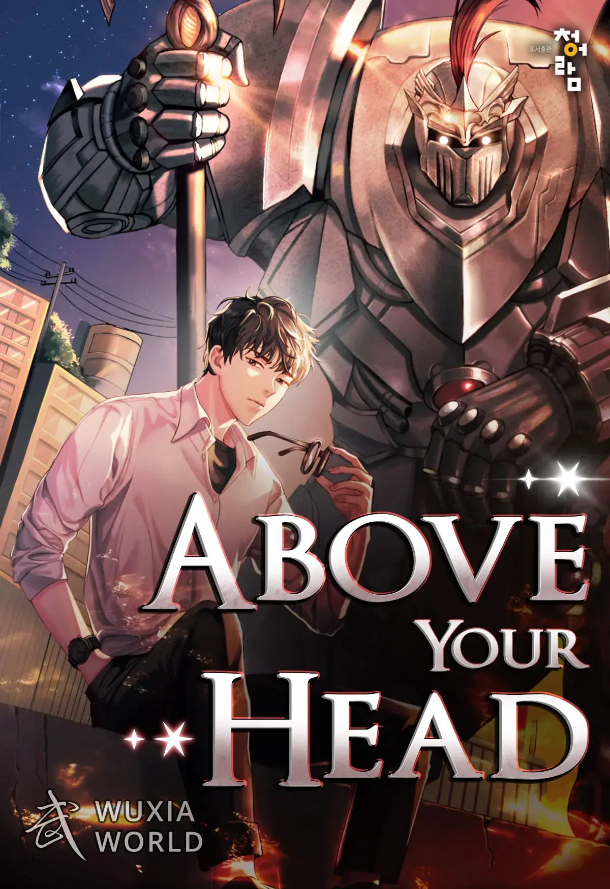 Above Your Head